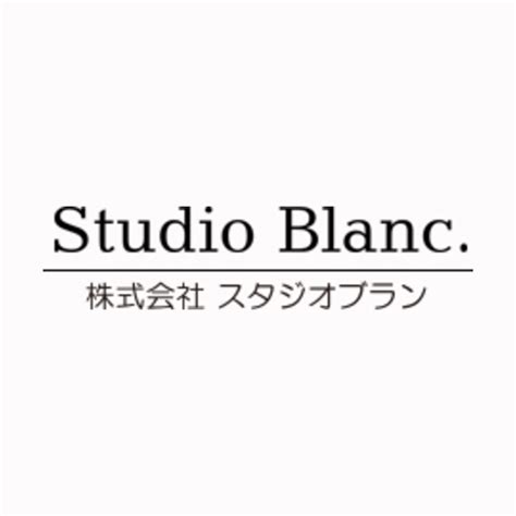 Blanc Studionbi